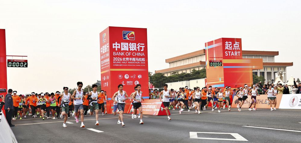 米兰体育在全球体育产业中的定位